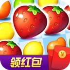 果汁消消消