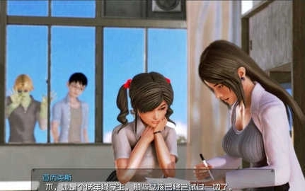 我的学园生活汉化版安卓下载
