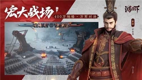 鸿图之下国际服2