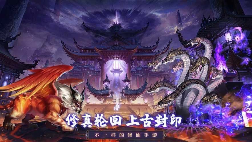 神兽养成记免广告3