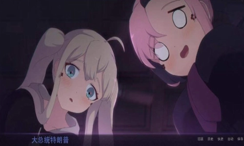 死神哪有这么萌汉化版手机下载