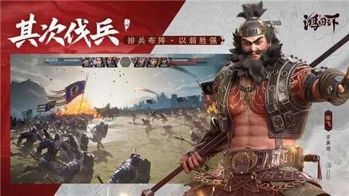 鸿图之下国际服4