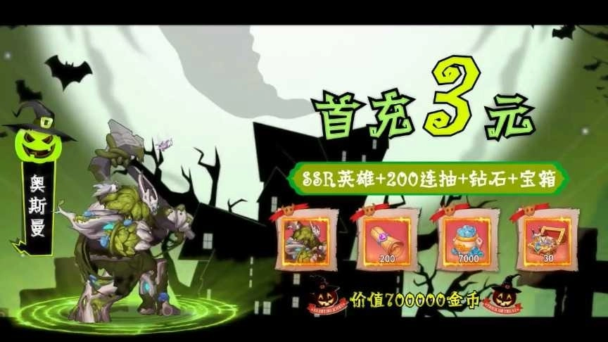 魔法与勇士免费下载