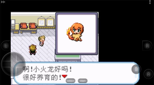 口袋妖怪火红萌娘版安装下载