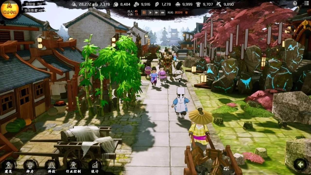 蓬莱镇2