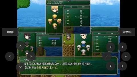 迷宫物语冷狐版3