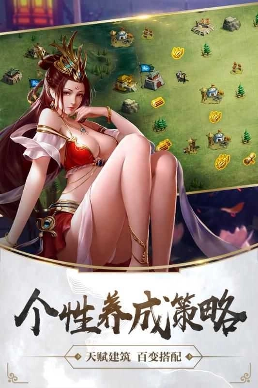 造兵三国安装下载