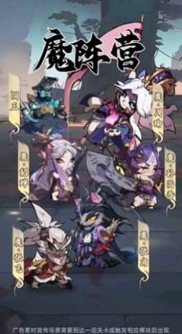 喵喵三国2