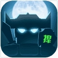 捍卫星球正版
