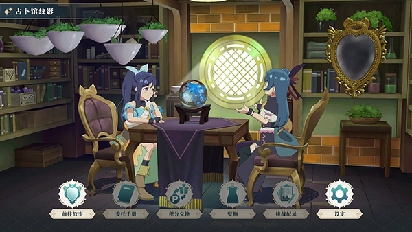 幻日夜羽蜃景努玛梓安卓单机版手游下载