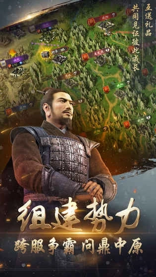 大战三国志4