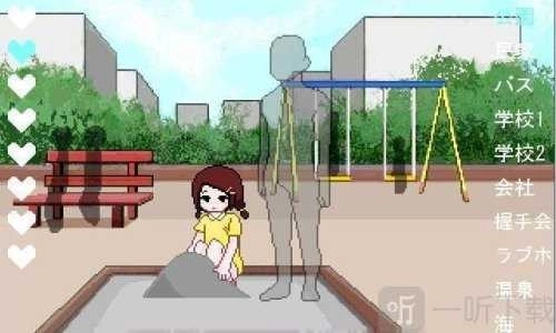 透明人间22