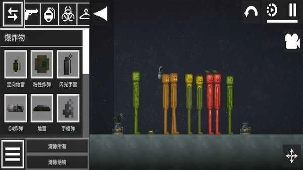 自然世界沙盒模拟器完整版下载
