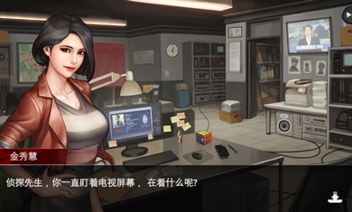 口袋侦探2中文版2
