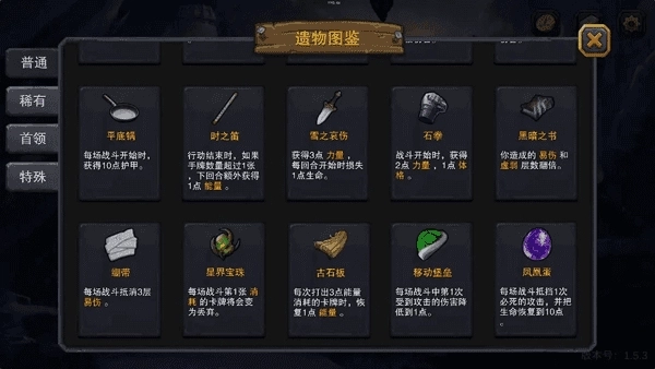 迷失古堡汉化版3