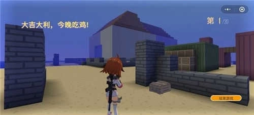 迷你攻势免广告版3