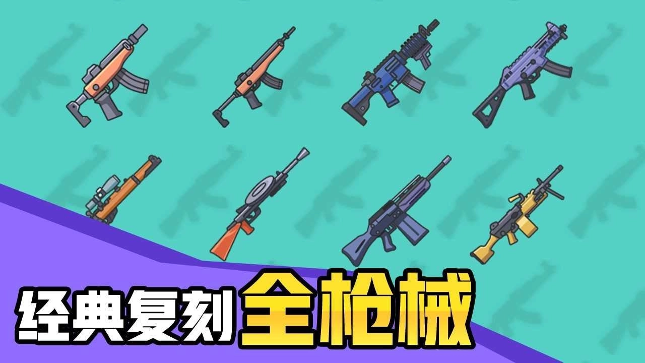 几何大逃亡网页版