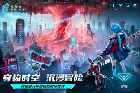 矩阵临界失控边缘3