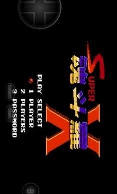 超级魂斗罗X4