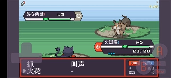 pokerogue免费版3