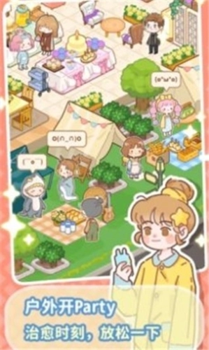 美味小镇合并3
