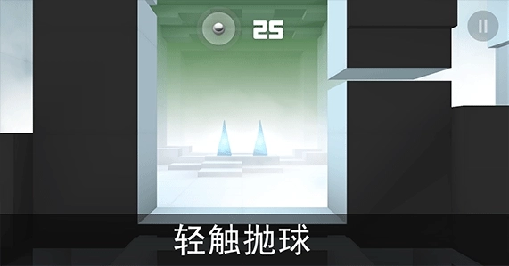 SmashHit单机版下载