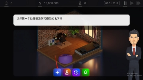 电脑大亨2中文版2