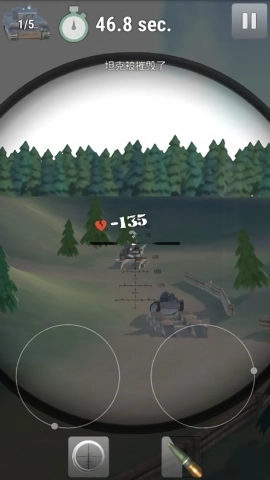 炮兵模拟22