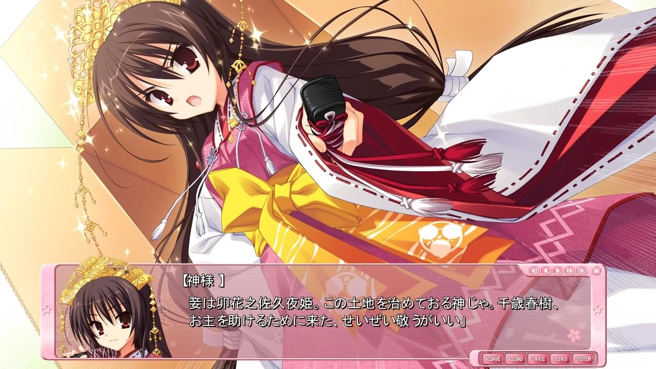 天神乱漫手机版1