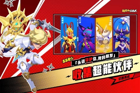超元气火柴人最新版3