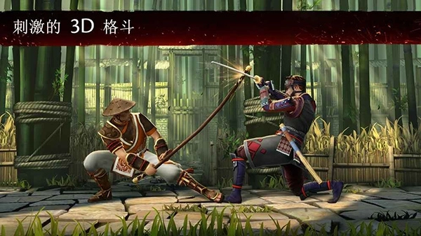 暗影格斗3国际版3