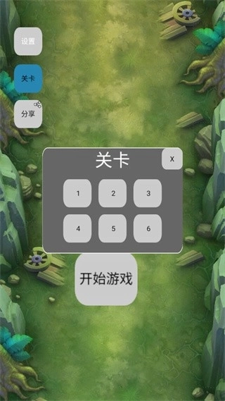 小小合成塔防3