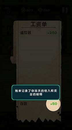 十三号修理店7