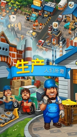 贸易岛2