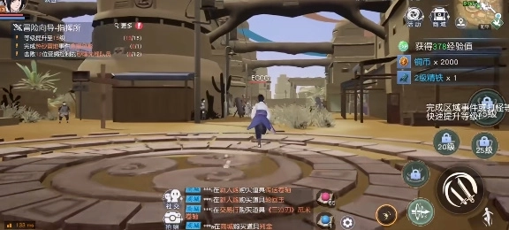 火影忍者疾风传正版下载