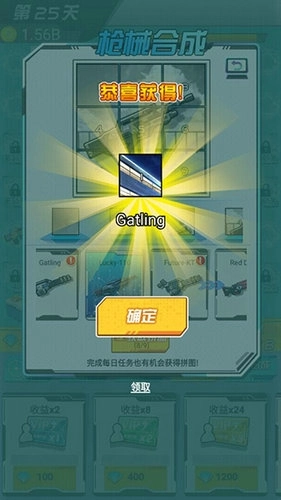 绝地大作战