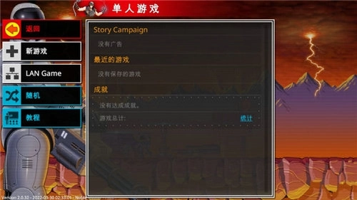 复古指挥官正版下载