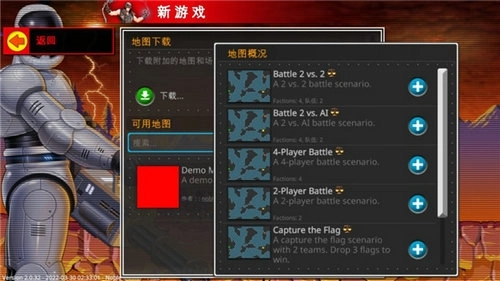 复古指挥官1