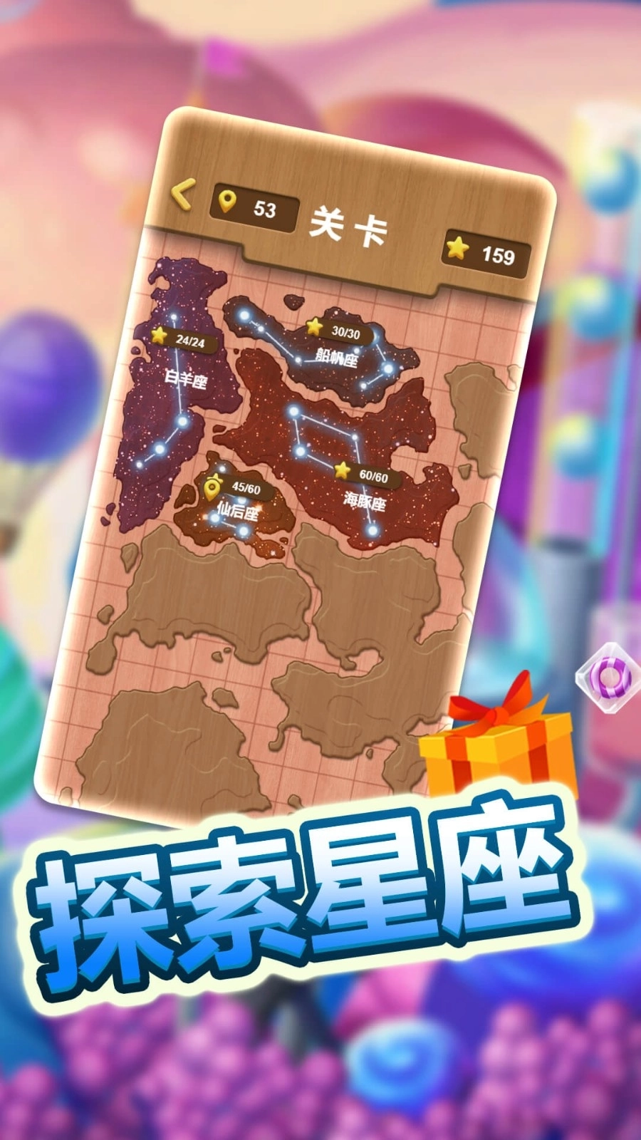 经典连连看最新版安装包下载