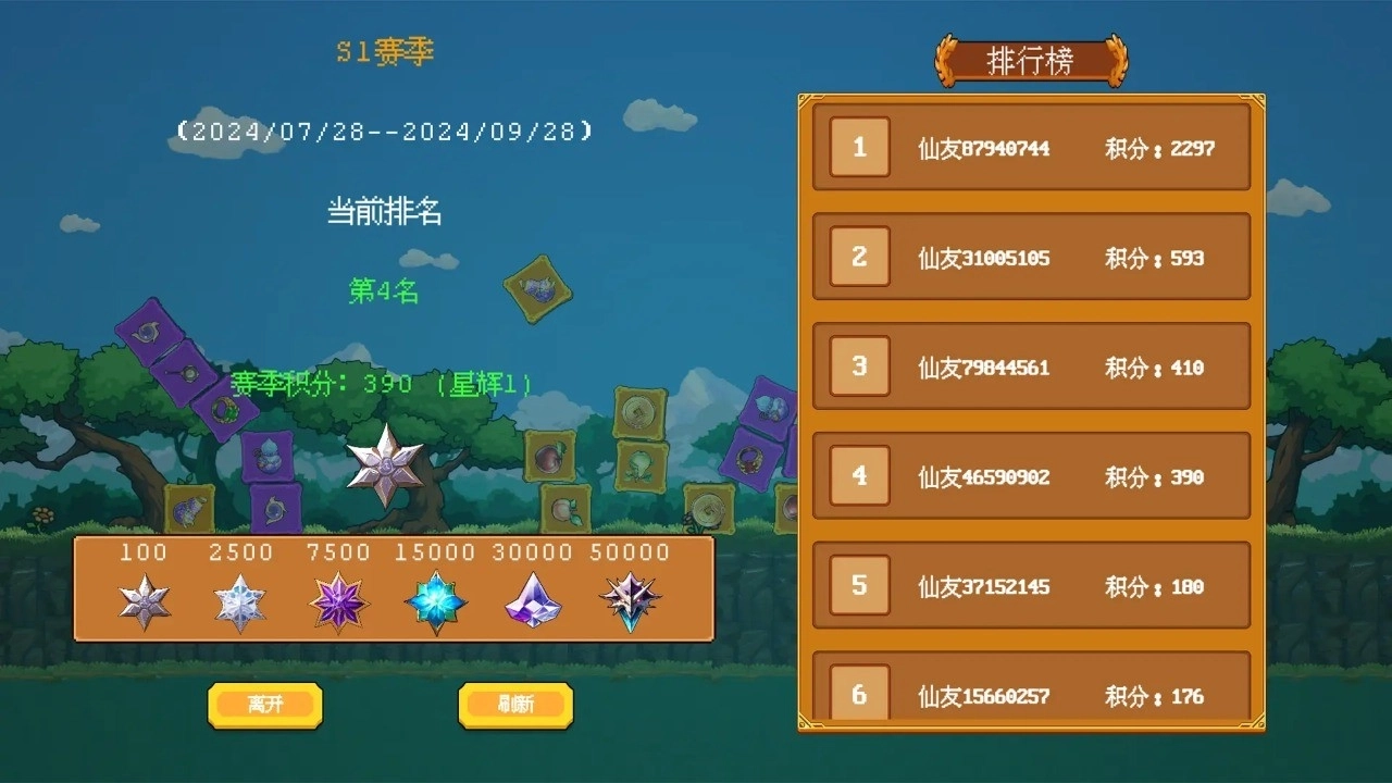 云梦之音5