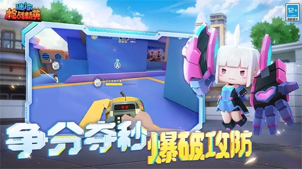 迷你枪战精英4