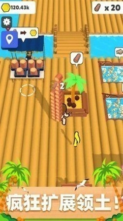 木筏小岛最新版安装下载