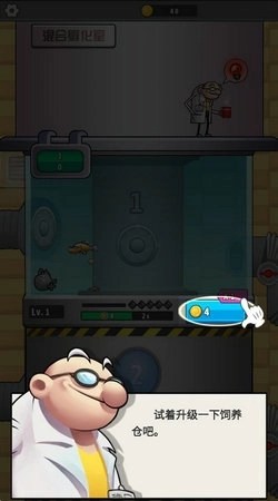 水族研究所手机下载