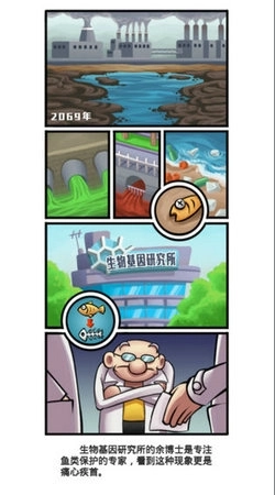 水族研究所1