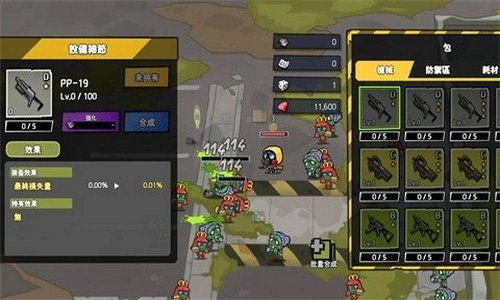 黑暗之巅安装下载