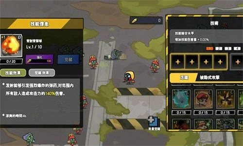 黑暗之巅4