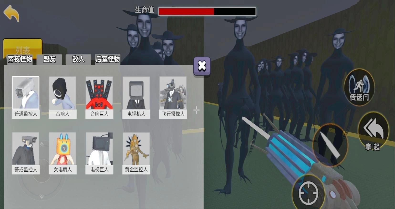 盖瑞模组大乱斗手机下载