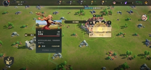 荒野国度安装包下载