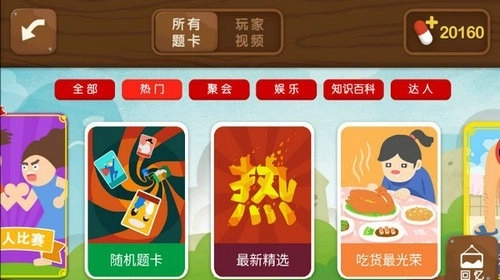 疯狂来往1