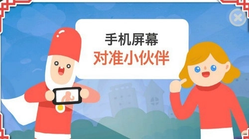 疯狂来往4